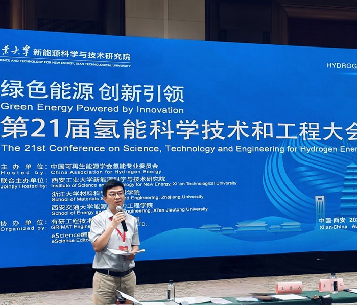 ʨ߼Ŷ³ΡʿӦϯ21ܿѧ͹̴