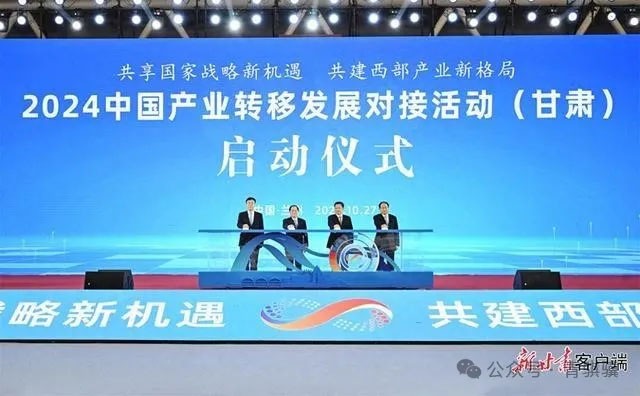 ʨӦμ2024йҵתƷչԽӻࣩ